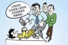 贵州要债公司